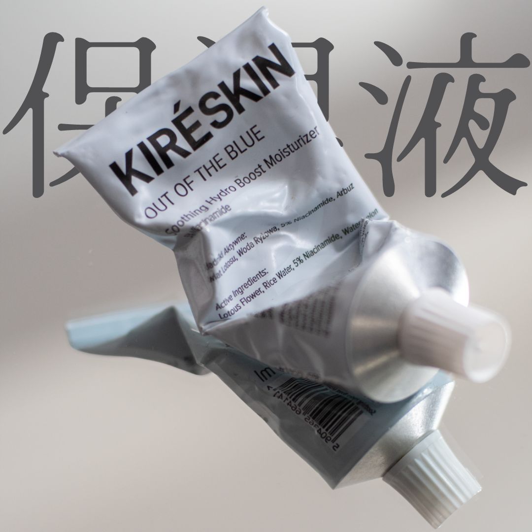 Fermenty w kosmetykach do pielęgnacji twarzy